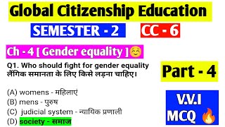 sem 2 cc 5 ch - 4 global citizenship important MCQ। cc 6 gender equality vvi MCQ questions। sem2 cc6