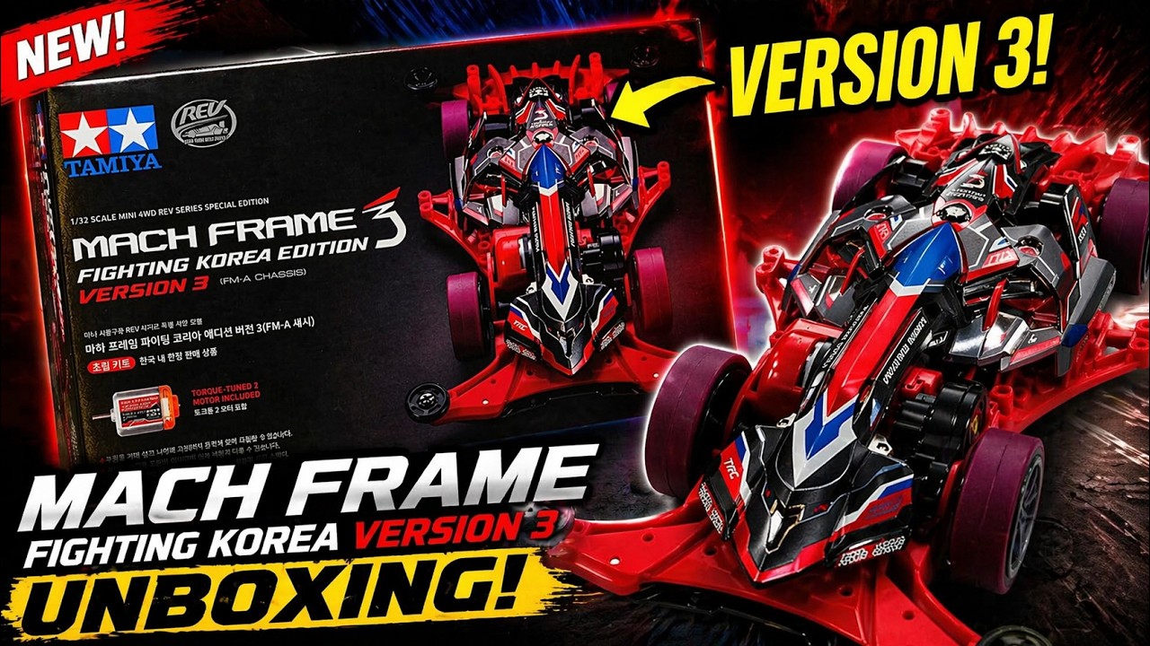 Tamiya Mach Frame V3 Korea Edition UNBOXING + First Look! 👀 - YouTube