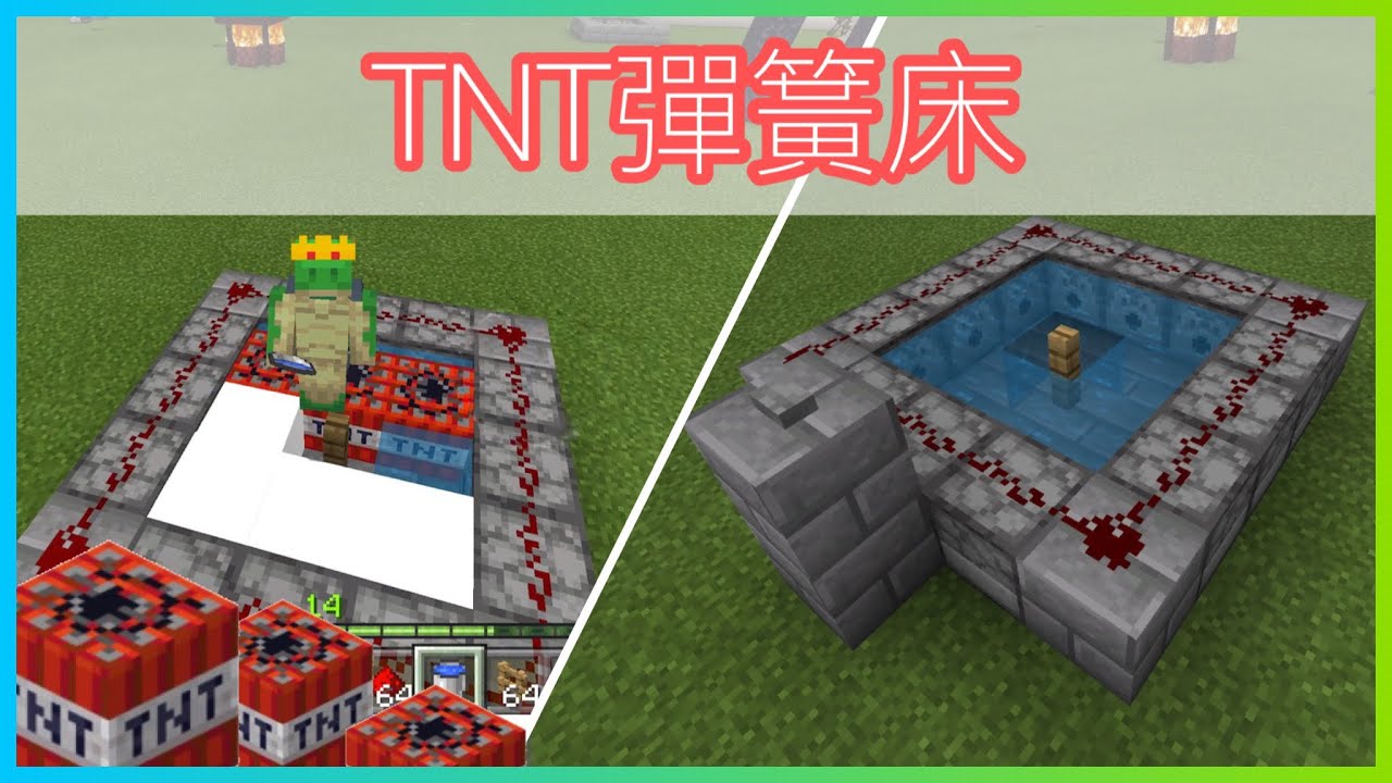 防禦力超強的 雪人防禦塔 麥塊教學 綠溪龜國王 Minecraft Youtube
