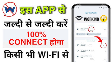 How to know WiFi password | How to hack WiFi 2025 | How to Hack WiFi Password