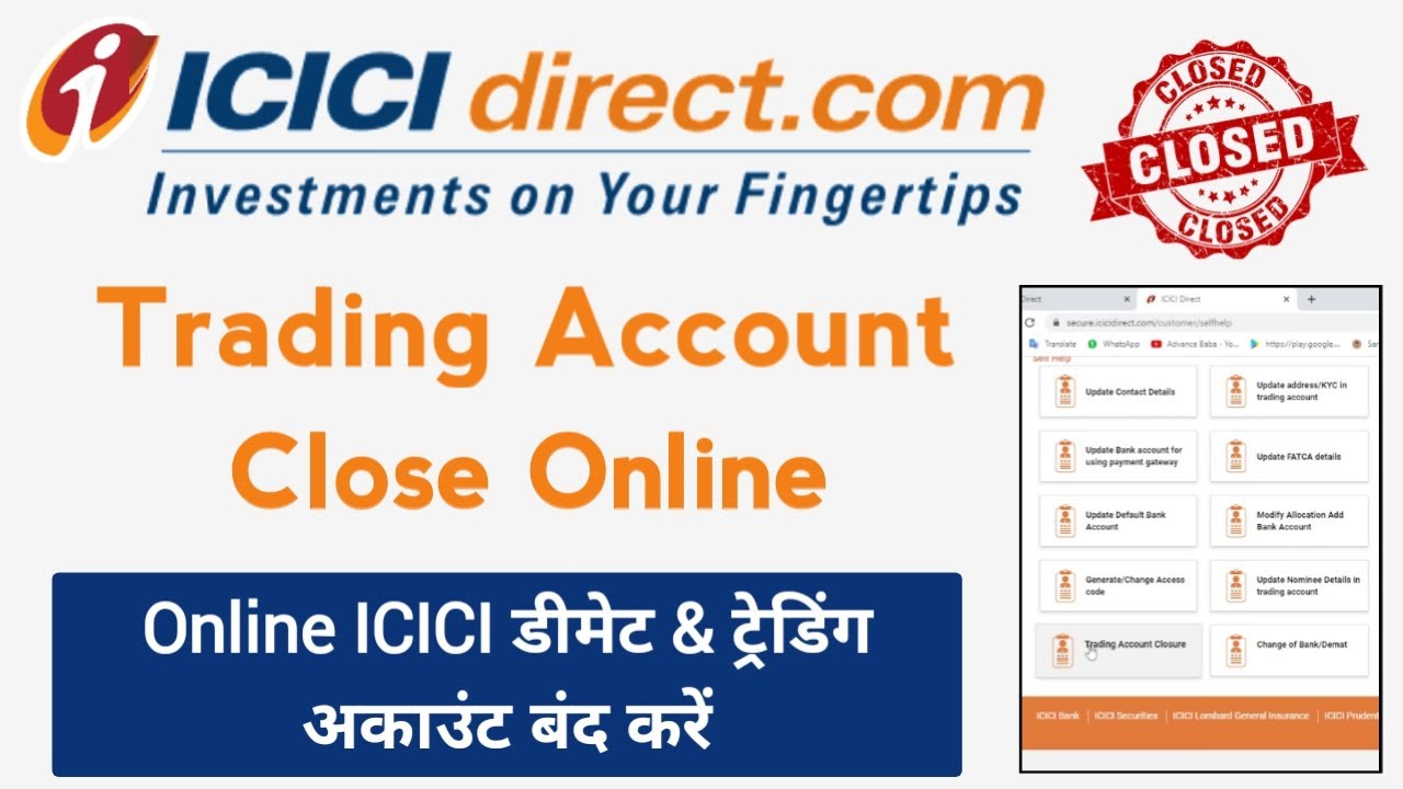 ICICI direct demat account kaise close karen | how to close icici ...
