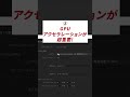 【これやるだけで2倍変わる】Premiere Proで編集を始める前にやるべき設定