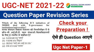 UGC NET 2022 : Paper 1 Revision series | UGC NET 2021-2022 Paper 1 Question paper | Ugc Net PYQ 2022