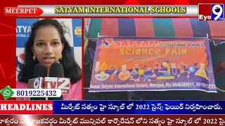 Satyam International Schools Meerpet Science Fair.