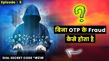 How do Scammers do Fraud without OTP & How to Protect Yourself