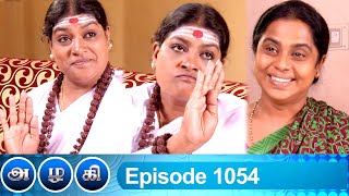 Azhagi Episode 1054, 20/01/2022 | #VikatanPrimeTime