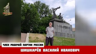 Приглашение на московский семинар ФРА! Василий Шишкарёв