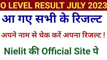 O LEVEL Result Declared On Nielit Official Website ll आ गए सभी के Result July 2023
