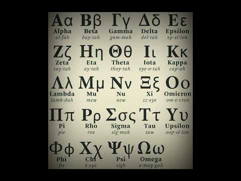 Videó: Az angol ábécé görög?