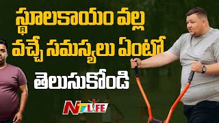 The Heavy Burden of Obesity: Understanding its Effects on Your Body | NTV LIFE