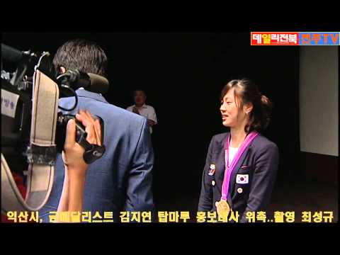 익산시, 금메달리스트 김지연 탑마루 홍보대사 위촉 820