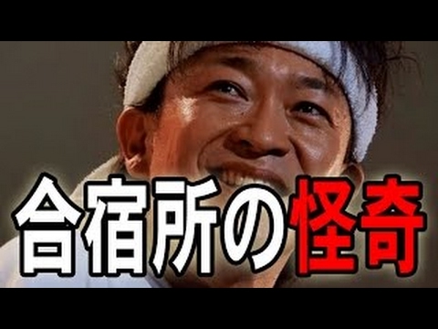 SMAPとTOKIOが合宿所で経験したミステリーがマジで怖い