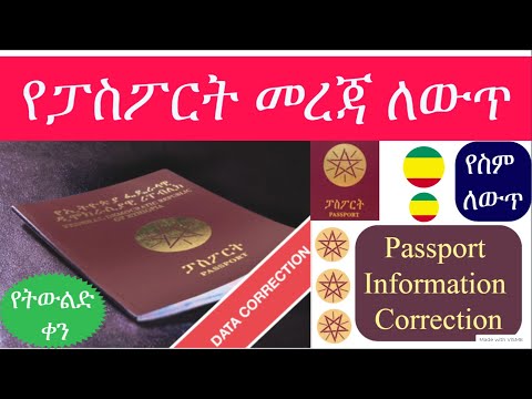 ቪዲዮ: ላቨርስ የአያት ስም ነው?