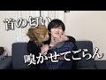 首の匂い嗅がれて感じちゃうやつｗｗｗ【BL】