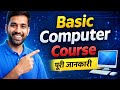 Basic Computer Course in Hindi 🔥 | Beginner to Advance | 2026