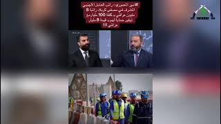 ملف النفط العراقي .. نهر جار من هدر المال العام وغياب الرقابة