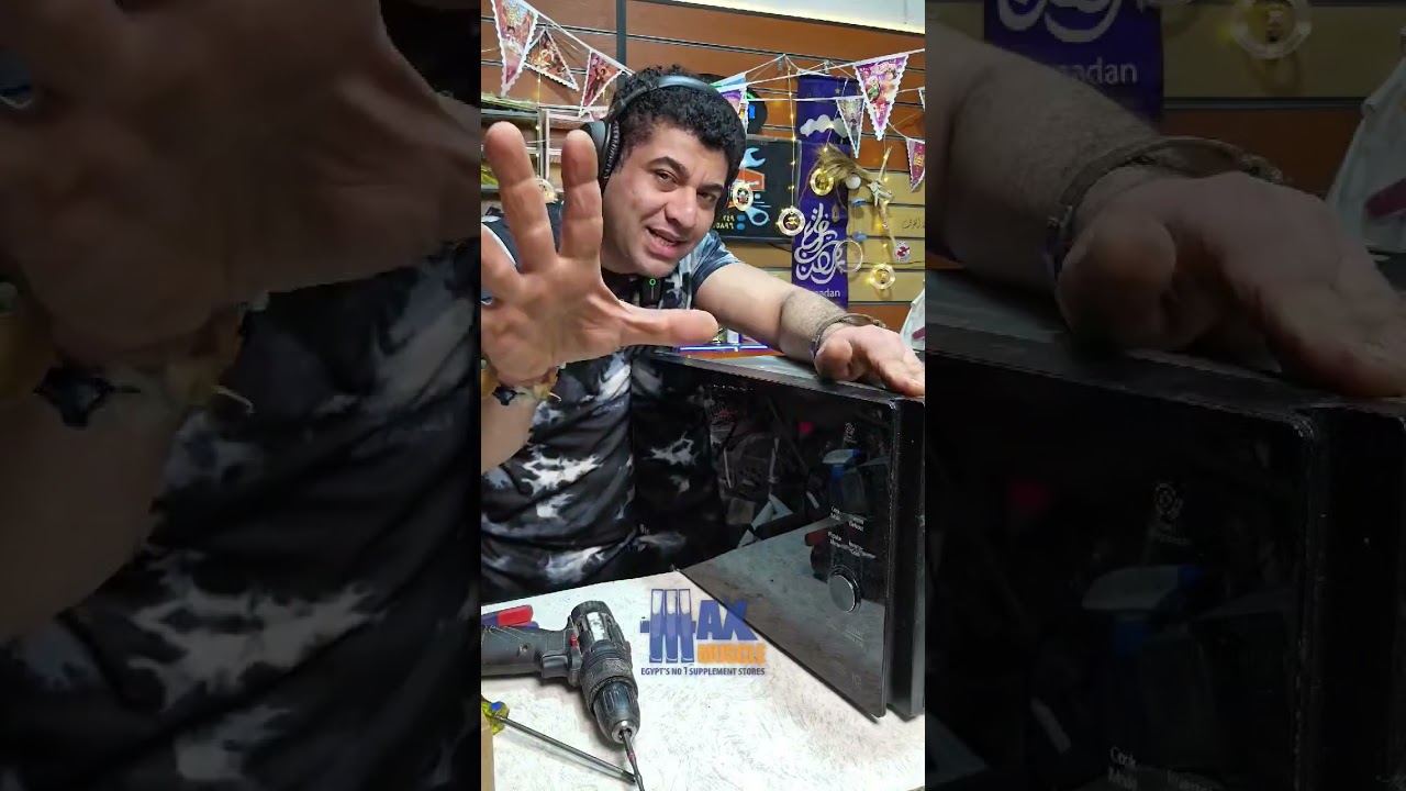 صدمة عروسة من فاتورة التوكيل.. هل الميكرويف يستاهل 7000 جنيه صيانة؟ صيانه ميكرويف انفرتر 