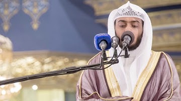 13. Ahmed Alnufais - Alraad . أحمد النفيس - سورة الرعد