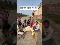 जाय गौ माता आज गौ को एक्सीडेंट में चोट आई थीं 🐄🐄🙏🙏