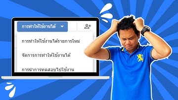 ขั้นตอน Deploy Web Apps Script แบบละเอียดทุกขั้นตอน