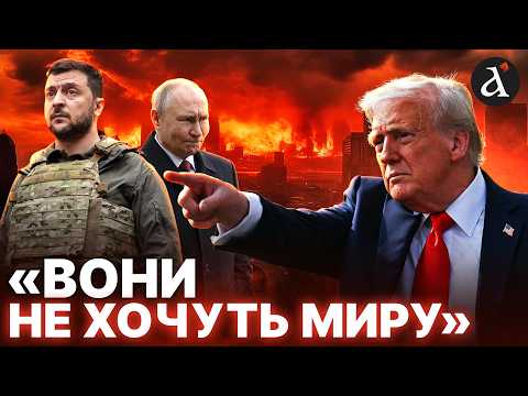 🤯TRUMP'S NEW PLAN! Are negotiations back on? The US is pressuring BOTH SIDES
