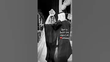 عرسان هاي الليله ـ ستوريات ـ 