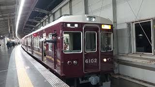 ◼️阪急電車 宝塚線 6000系 6102F 発車 豊中駅