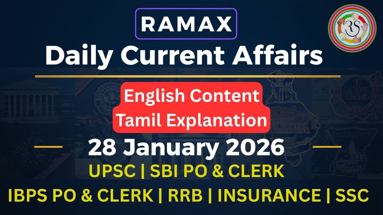 Daily Current Affairs  | 28 JANUARY 2026 | Tamil, English | Latest GK & News Updates