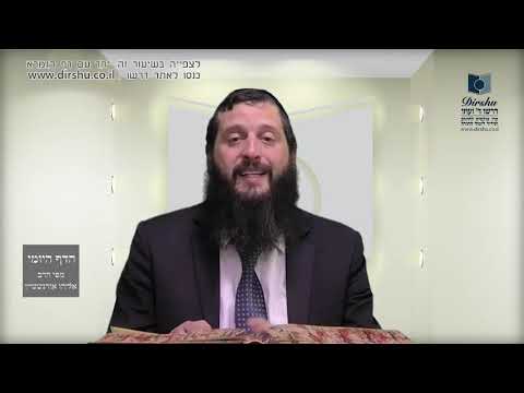 הדף היומי מסכת תענית דף כז