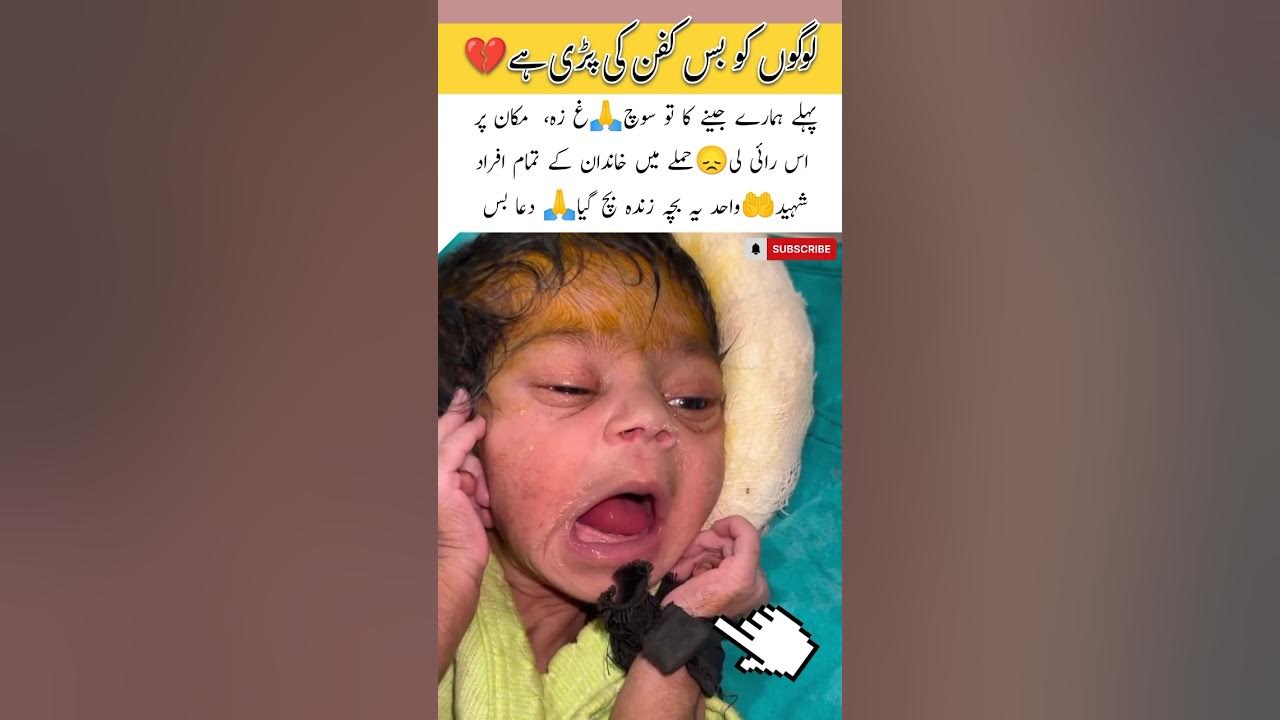 new baby playing π #baby #shorts #viral #reels #funny #comedy #song #comedy #fyp #short #new #fun#dj new baby playing π #baby #shorts #viral #reels #funny #comedy #song #comedy #fyp #short #new #fun#dj