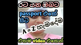 Kuwait visa to Sri Lanka  employer/ how to entry visa kuwait/2023