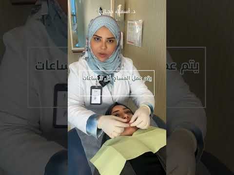 كيف تعملين مساج بعد الفيلر حتى ما يصير تكتلات اكسبلور   تجميل السعودية تجميل