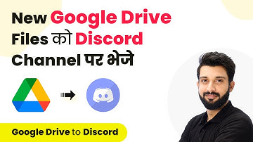 How to Send New Google Drive Files to Discord Channel (in Hindi) | Google Drive Discord Integration