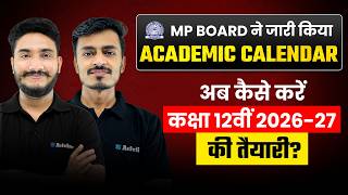 MP Board 2026-27: त्रैमासिक से वार्षिक परीक्षा तक का Plan