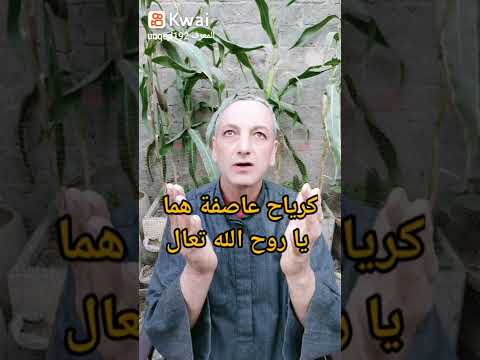 الا تعود انت فتحينا 