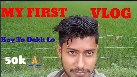 My First Vlog/#myfirstvlog #trending