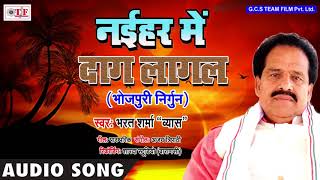 ... #album : #hamara bhi le lo khabaer damaru wale #singer #bharat
sha...