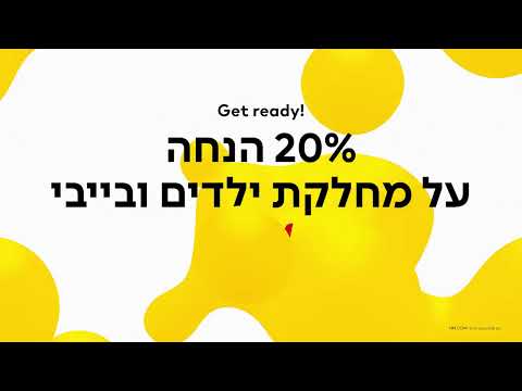 Kids offer | H&M - Kids offer | H&M