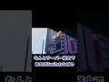 【マイクラ】統合版でも使える!?ワールドエディットのアドオンがあるらしい【Minecraft】 #minecraft #マイクラ