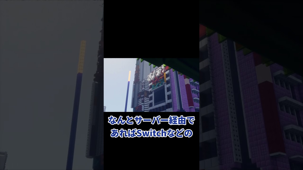 【マイクラ】統合版でも使える!?ワールドエディットのアドオンがあるらしい【Minecraft】 #minecraft #マイクラ