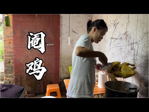 乡村媳妇坐月子，宰了一只阉鸡白切，有汤有肉，营养又美味【一帆妈妈】