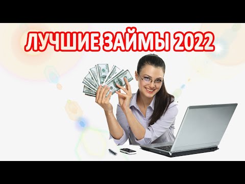 Video: Негизги финансылык топ эмне кылат?