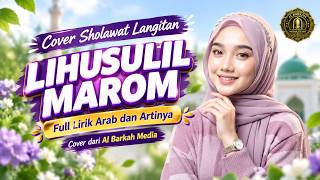 Cover Sholawat Langitan “LIHUSULIL MAROM” Full Lirik Arab dan Artinya | Cover dari Al Barkah Media