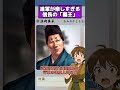 信長の一瞬で郡を制圧するエグすぎる特性「覇王」【信長の野望 新生PK】