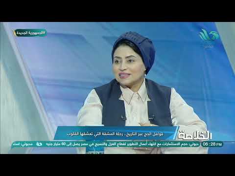 رحلات الحج كان لها ظواهر في مصر هؤلاء هم من عرفونا عليها بدقة