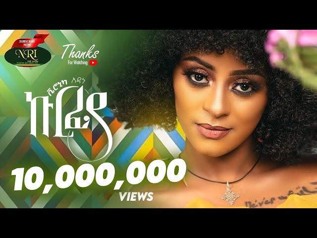 Veronica Adane - Kurfya - ቬሮኒካ አዳነ - ኩርፊያ - New Ethiopian Music 2022 (Official Video) class=