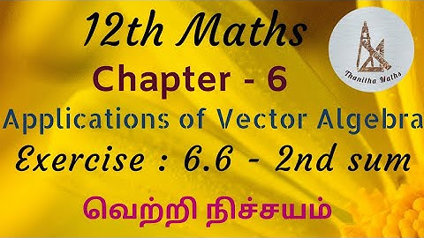 12th Maths, Exercise : 6.6 - 2nd sum in Tamil