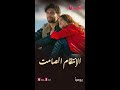 الإنتقام والتشويق والرومانسية والدراما يشتعلون معا يوميا في الإنتقام الصامت على MBCBOLLYWOOD 