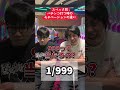 【パチンコ】スペック別打つ時のモチベーションの違い