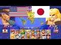 Ii x  lionplex usa vs bitpulse japan super street fighter 2 turbo